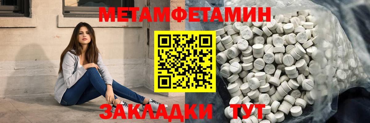 Амфетамин 98% Тейково