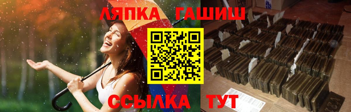 Тейково  Гашиш hashish  цена   Вход с VPN  ГАШИШ Cannabis 