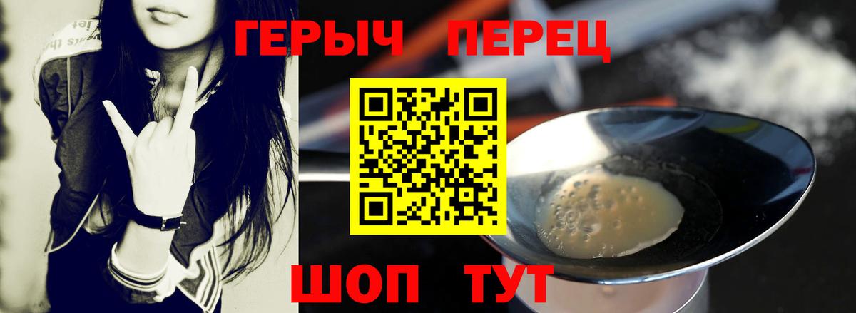 Тейково  Героин афганец  Вход с VPN 