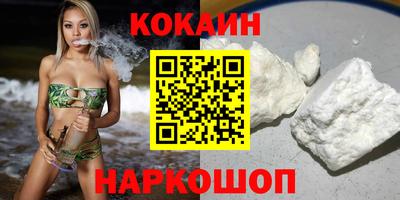 мяу мяу кристалл Ипатово