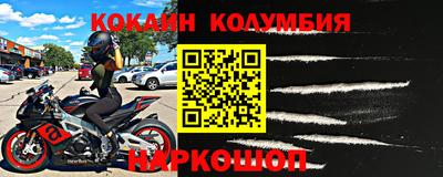 мяу мяу кристалл Ипатово