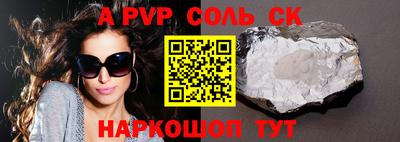 героин Изобильный