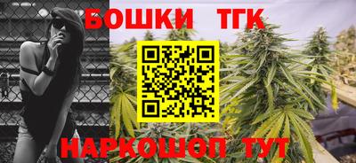 мяу мяу кристалл Ипатово