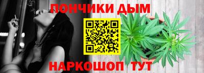 мяу мяу кристалл Ипатово
