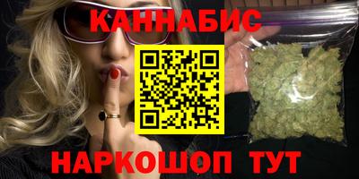 мяу мяу кристалл Ипатово