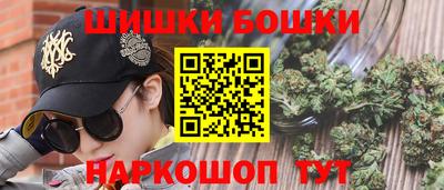 мяу мяу кристалл Ипатово