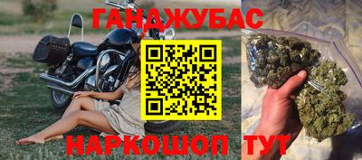 мяу мяу кристалл Ипатово
