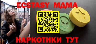 мяу мяу кристалл Ипатово