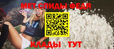 мяу мяу кристалл Ипатово