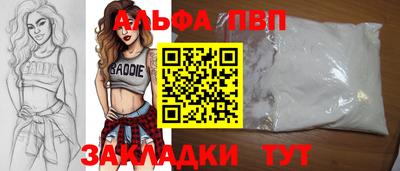 героин Изобильный