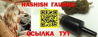 мяу мяу кристалл Ипатово