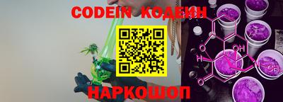 мяу мяу кристалл Ипатово