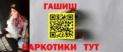 мяу мяу кристалл Ипатово