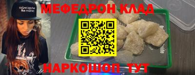 МДПВ Ирбит