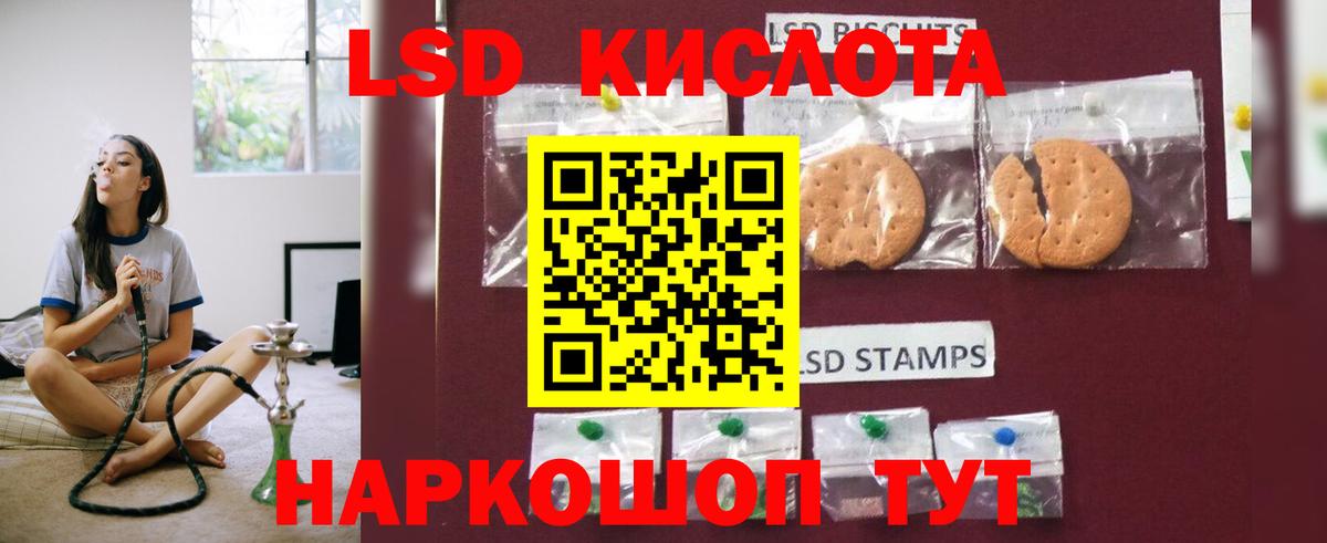 Лсд 25 экстази ecstasy  Лсд 25 экстази кислота  Вход с VPN  Тейково 