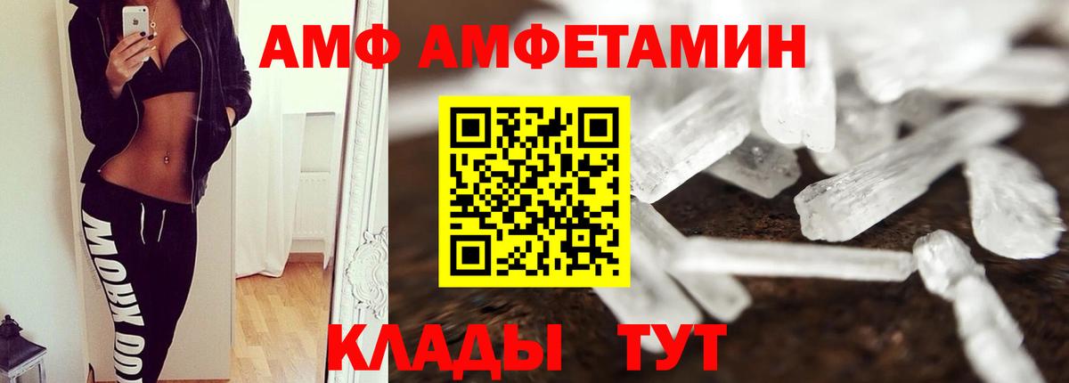 Тейково  МЕТАМФЕТАМИН пудра  Вход с VPN 