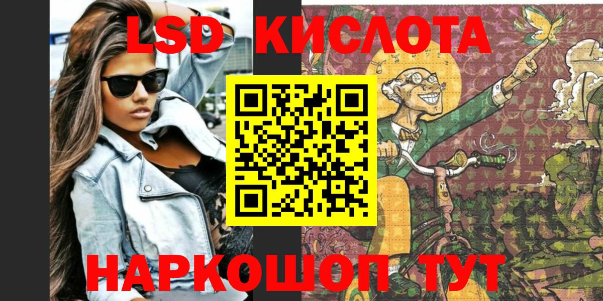 Марки N-bome 1,8мг  Вход с VPN  Наркотические марки  Тейково 