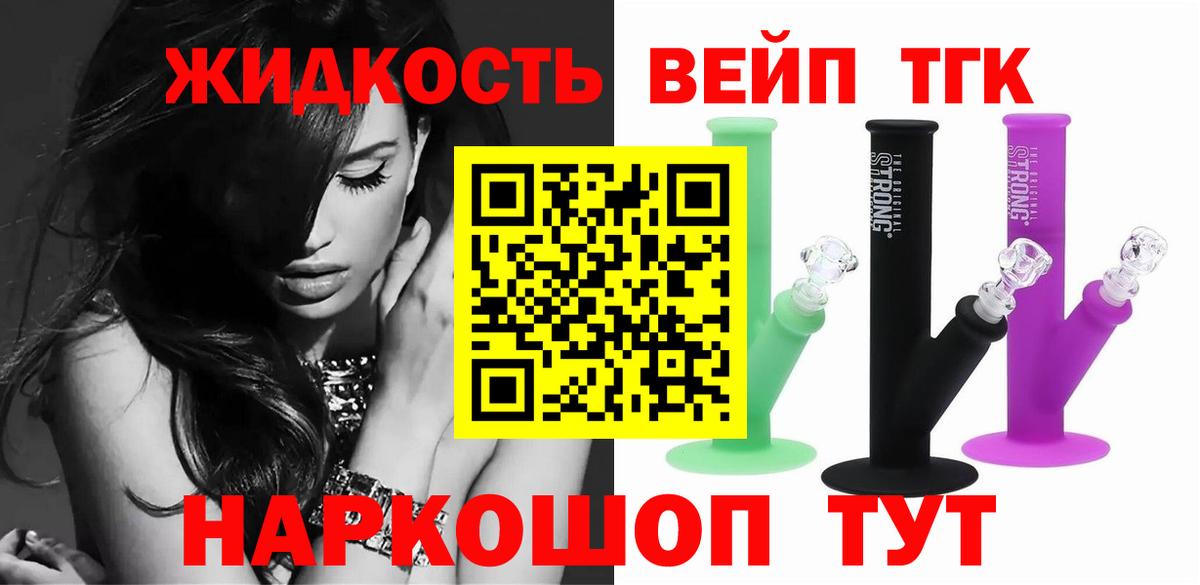 ТГК Wax  ТГК Wax  Вход с VPN  Тейково 