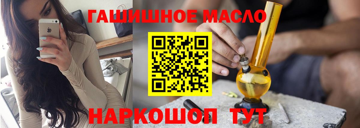 ТГК вейп с тгк Тейково